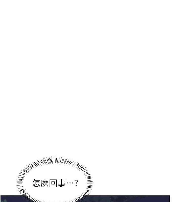 [韩国漫画] 熟女计划书 剧情,OL#[194P]-155
