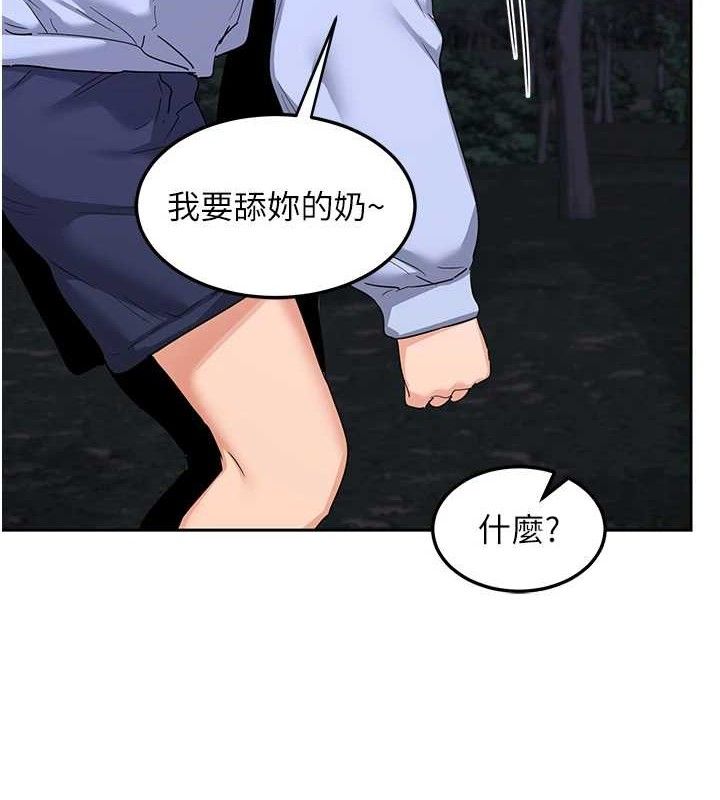 [韩国漫画] 熟女计划书 剧情,OL#[194P]-159