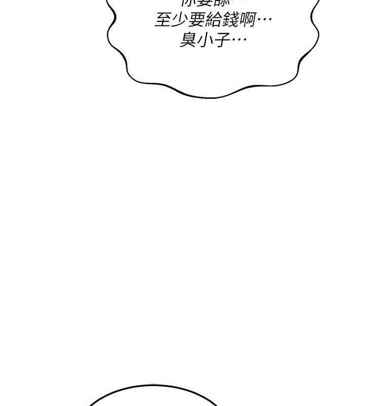 [韩国漫画] 熟女计划书 剧情,OL#[194P]-167