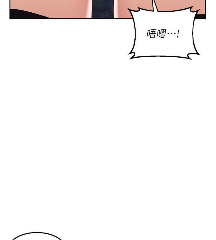 [韩国漫画] 熟女计划书 剧情,OL#[194P]-172