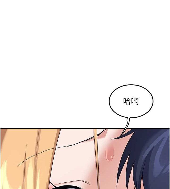 [韩国漫画] 熟女计划书 剧情,OL#[194P]-184