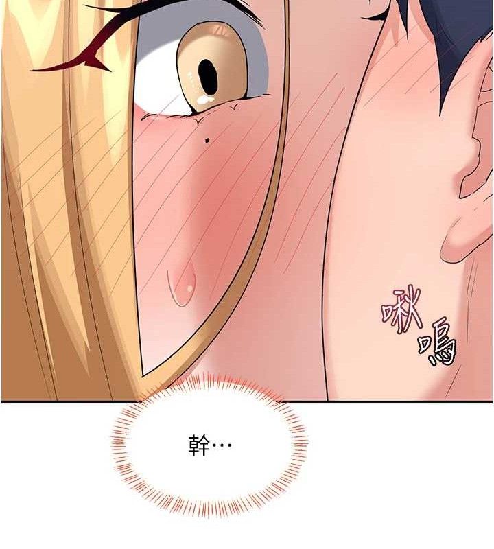 [韩国漫画] 熟女计划书 剧情,OL#[194P]-185