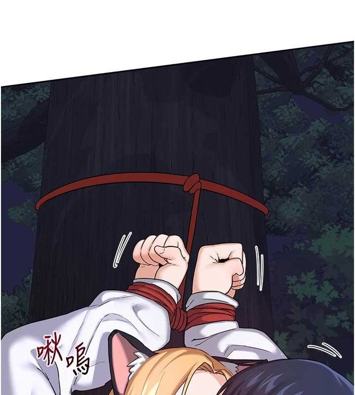[韩国漫画] 熟女计划书 剧情,OL#[194P]-191