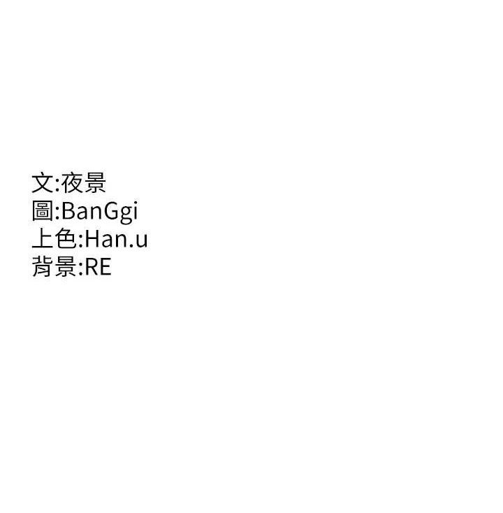 [韩国漫画] 熟女计划书 剧情,OL#[194P]-194