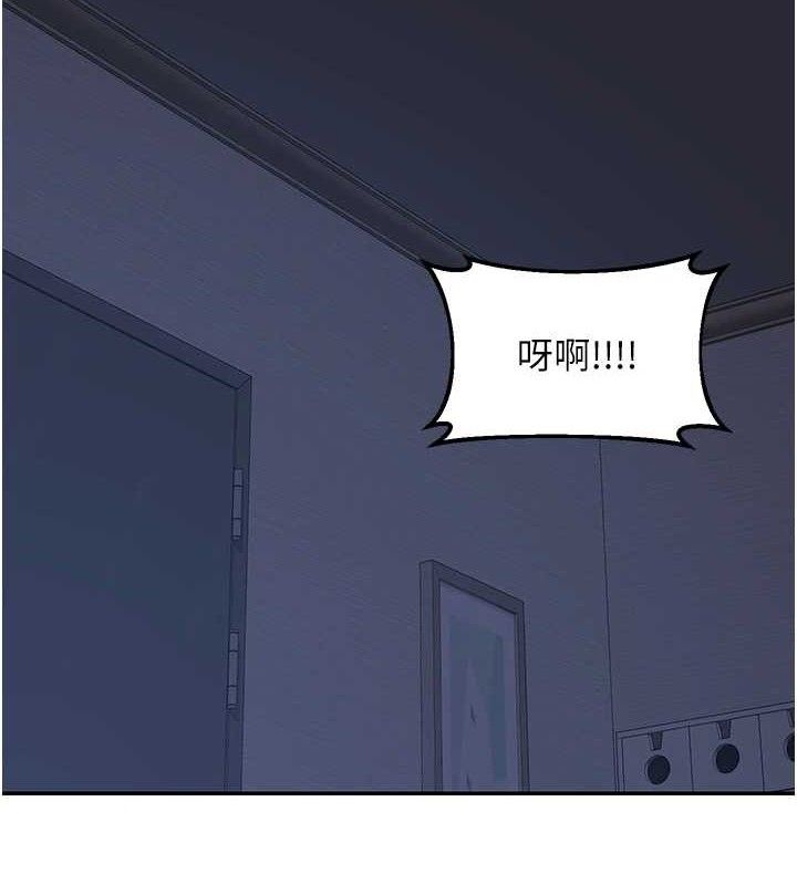 [韩国漫画] 熟女计划书 剧情,OL#[194P]-2