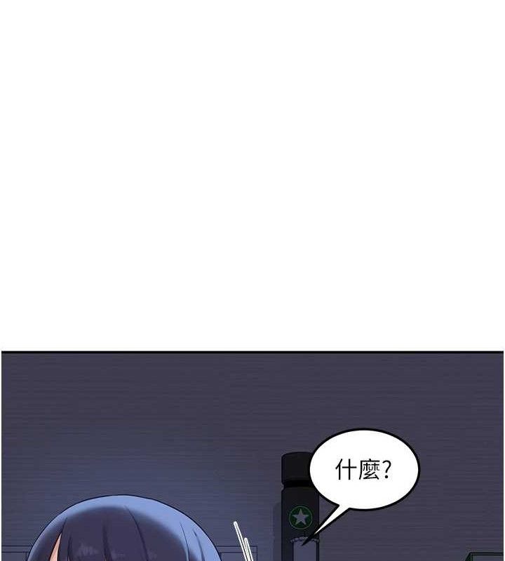 [韩国漫画] 熟女计划书 剧情,OL#[194P]-23