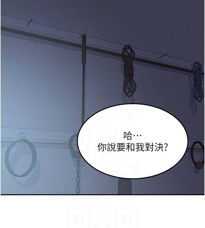 [韩国漫画] 熟女计划书 剧情,OL#[194P]-28
