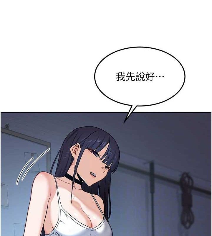 [韩国漫画] 熟女计划书 剧情,OL#[194P]-42