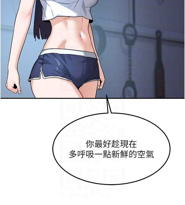 [韩国漫画] 熟女计划书 剧情,OL#[194P]-43