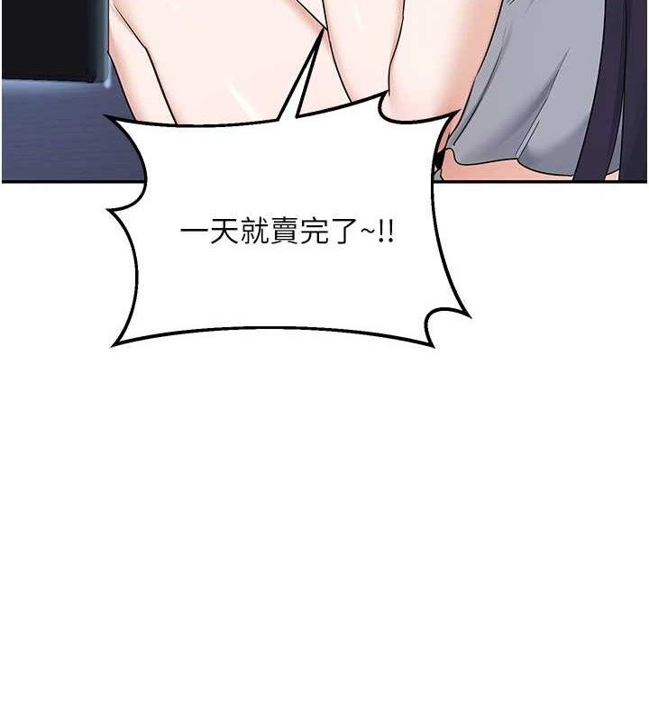 [韩国漫画] 熟女计划书 剧情,OL#[194P]-5