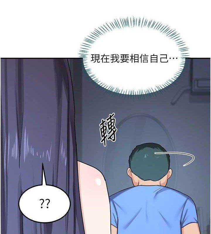 [韩国漫画] 熟女计划书 剧情,OL#[194P]-51
