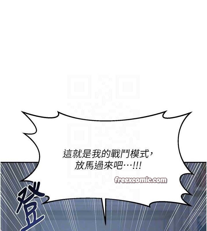 [韩国漫画] 熟女计划书 剧情,OL#[194P]-55