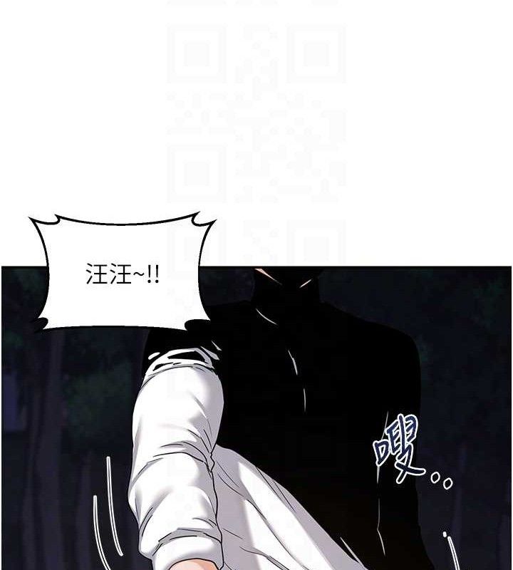 [韩国漫画] 熟女计划书 剧情,OL#[194P]-67
