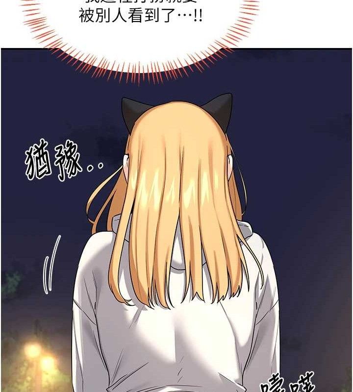[韩国漫画] 熟女计划书 剧情,OL#[194P]-70