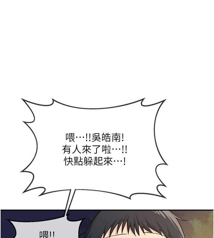 [韩国漫画] 熟女计划书 剧情,OL#[194P]-72