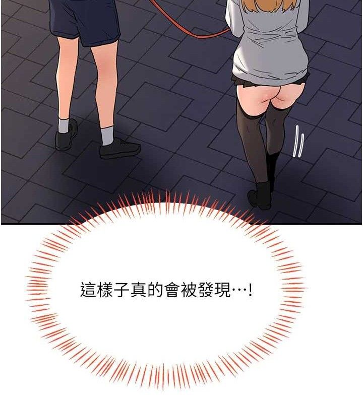 [韩国漫画] 熟女计划书 剧情,OL#[194P]-77