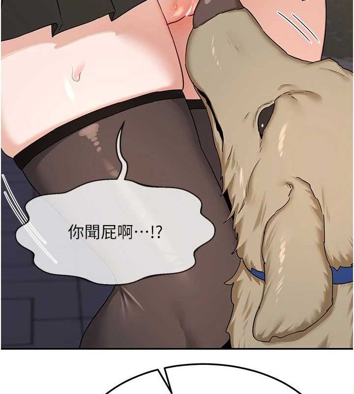 [韩国漫画] 熟女计划书 剧情,OL#[194P]-86