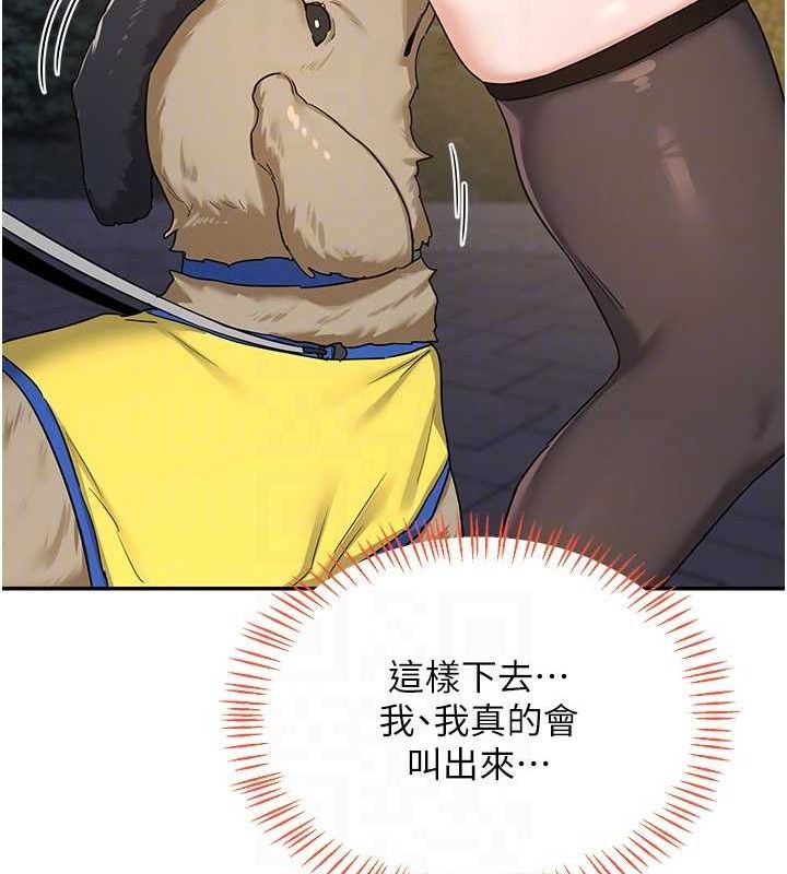 [韩国漫画] 熟女计划书 剧情,OL#[194P]-92