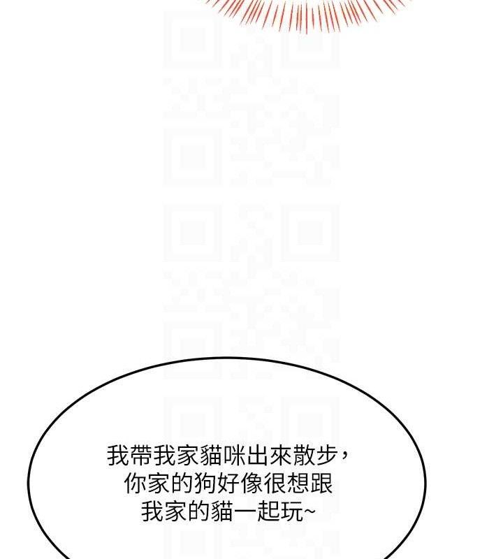 [韩国漫画] 熟女计划书 剧情,OL#[194P]-93
