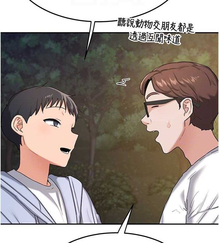 [韩国漫画] 熟女计划书 剧情,OL#[194P]-94