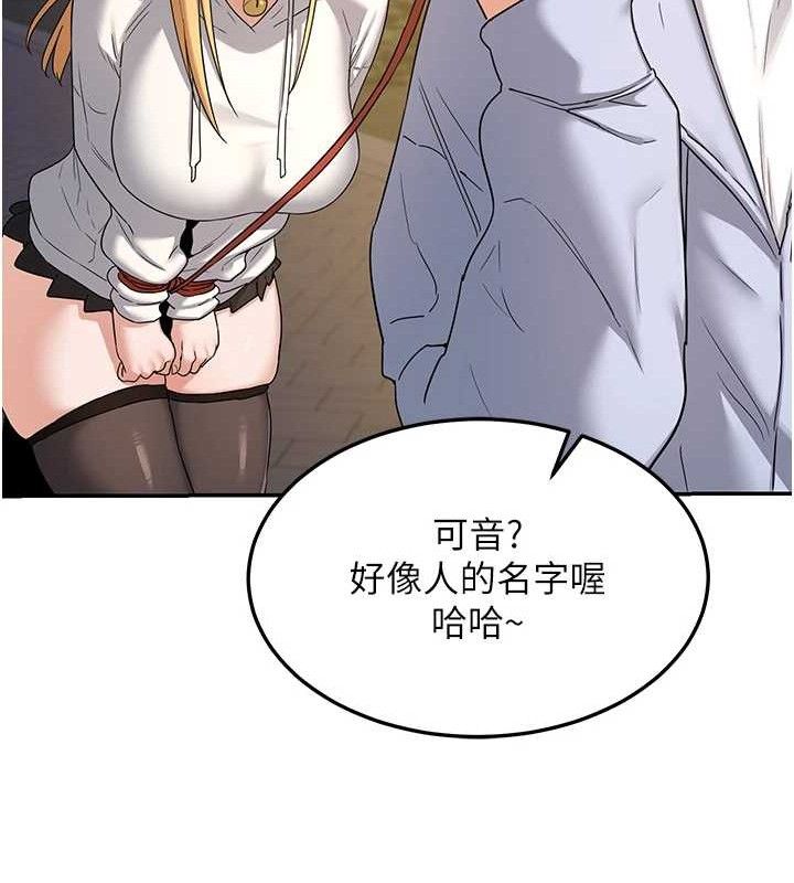 [韩国漫画] 熟女计划书 剧情,OL#[194P]-97