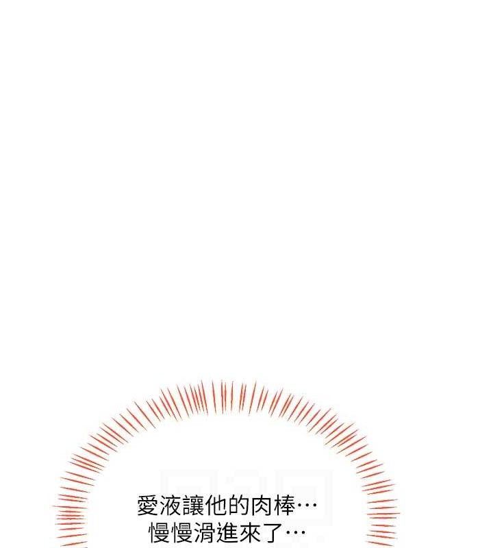 [韩国漫画] 熟女计划书 剧情,OL#[152P]-100