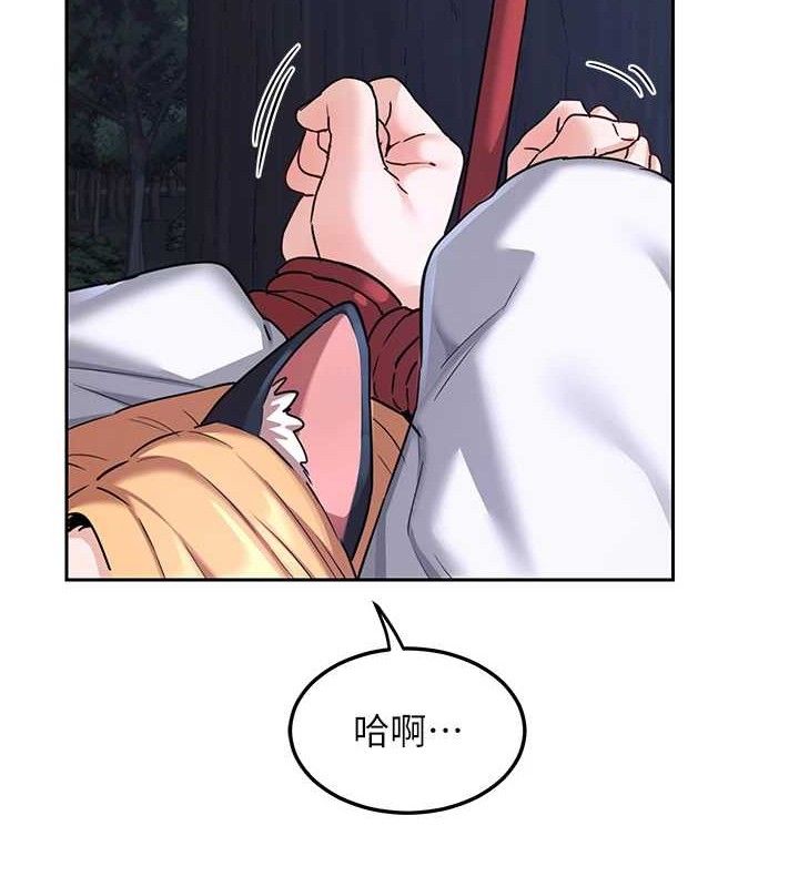 [韩国漫画] 熟女计划书 剧情,OL#[152P]-12