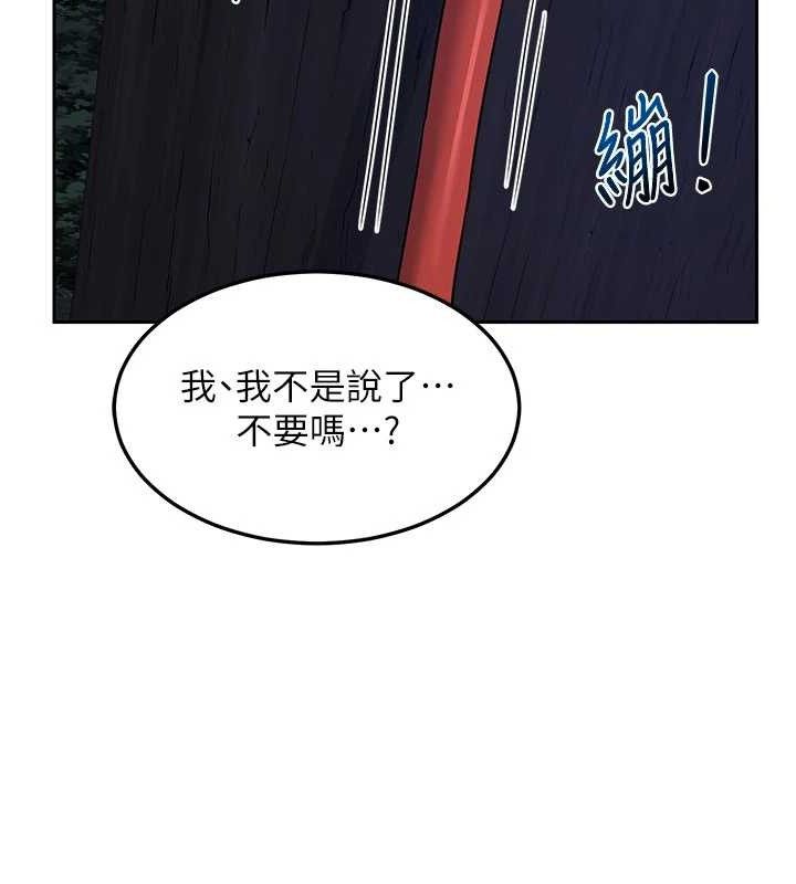 [韩国漫画] 熟女计划书 剧情,OL#[152P]-124