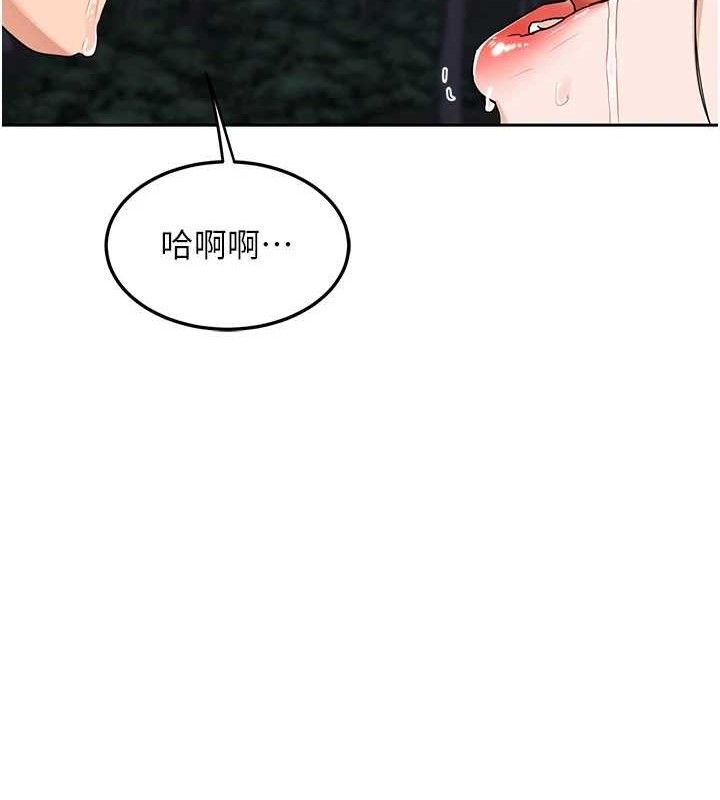 [韩国漫画] 熟女计划书 剧情,OL#[152P]-31