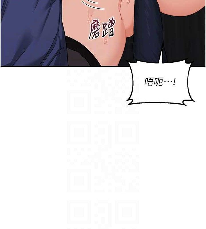 [韩国漫画] 熟女计划书 剧情,OL#[152P]-54