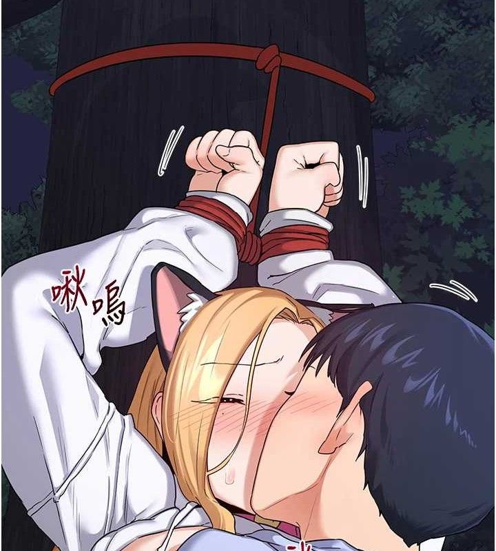 [韩国漫画] 熟女计划书 剧情,OL#[152P]-8