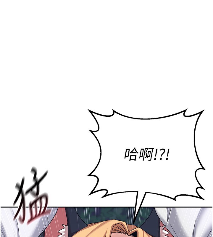 [韩国漫画] 熟女计划书 剧情,OL#[171P]-1