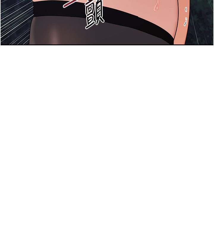 [韩国漫画] 熟女计划书 剧情,OL#[171P]-11
