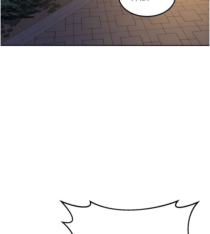 [韩国漫画] 熟女计划书 剧情,OL#[171P]-117