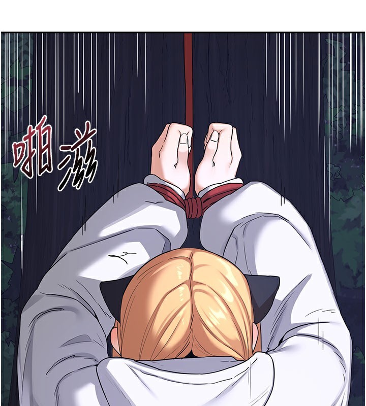 [韩国漫画] 熟女计划书 剧情,OL#[171P]-12