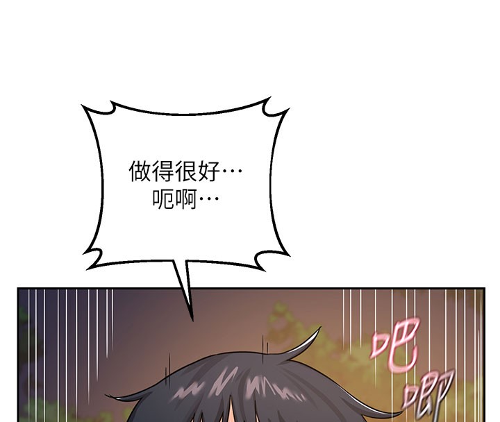 [韩国漫画] 熟女计划书 剧情,OL#[171P]-136