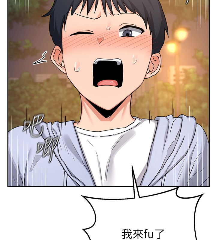 [韩国漫画] 熟女计划书 剧情,OL#[171P]-137
