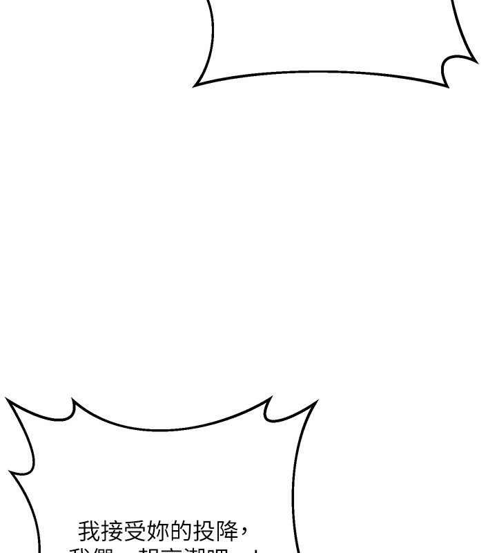 [韩国漫画] 熟女计划书 剧情,OL#[171P]-138