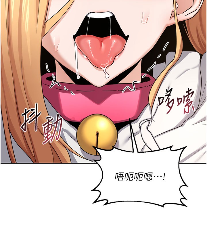 [韩国漫画] 熟女计划书 剧情,OL#[171P]-146