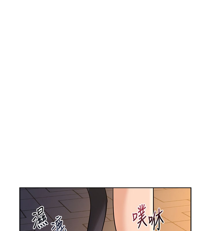 [韩国漫画] 熟女计划书 剧情,OL#[171P]-147