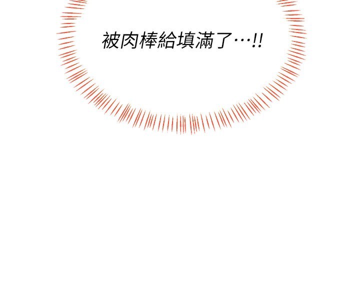[韩国漫画] 熟女计划书 剧情,OL#[171P]-15