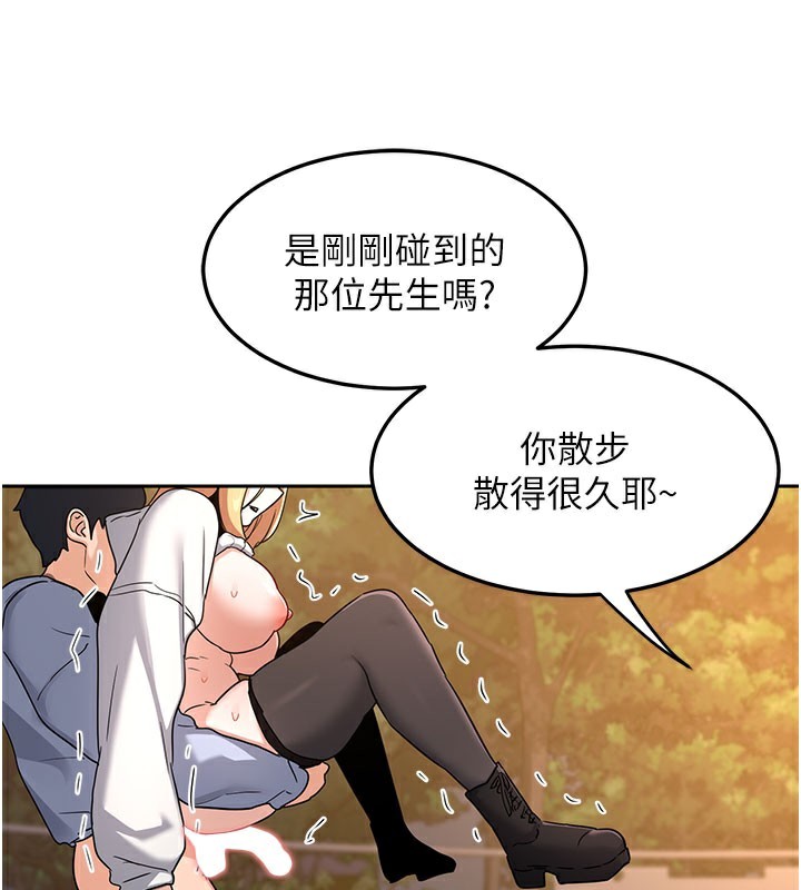 [韩国漫画] 熟女计划书 剧情,OL#[171P]-156