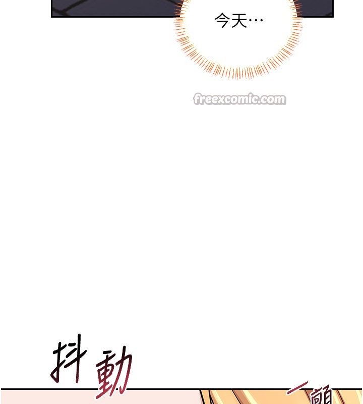 [韩国漫画] 熟女计划书 剧情,OL#[171P]-162