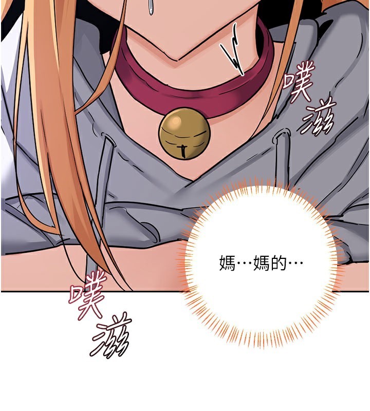 [韩国漫画] 熟女计划书 剧情,OL#[171P]-19