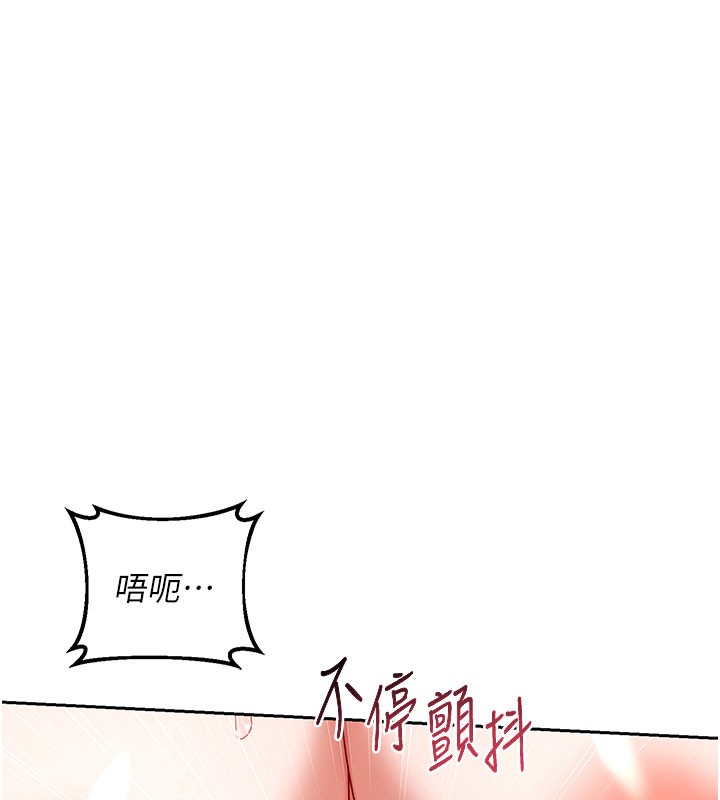 [韩国漫画] 熟女计划书 剧情,OL#[171P]-22