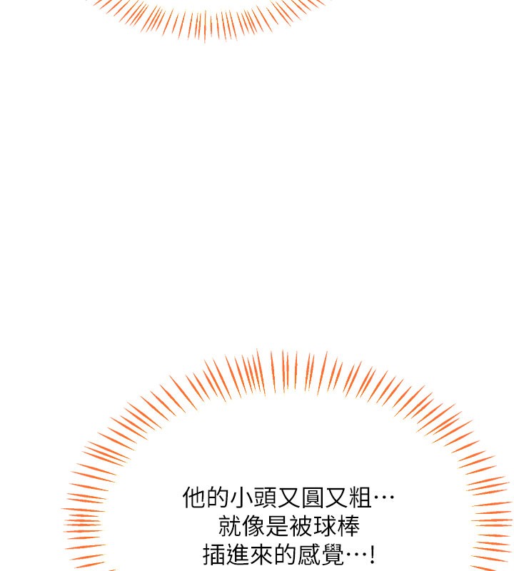 [韩国漫画] 熟女计划书 剧情,OL#[171P]-24