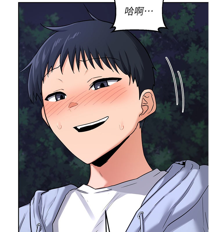[韩国漫画] 熟女计划书 剧情,OL#[171P]-28