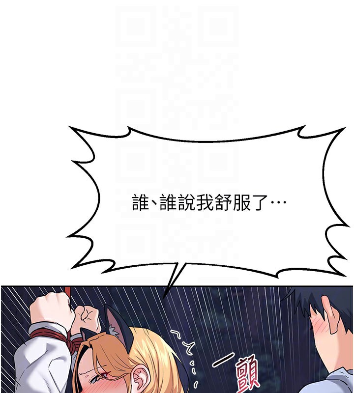 [韩国漫画] 熟女计划书 剧情,OL#[171P]-30