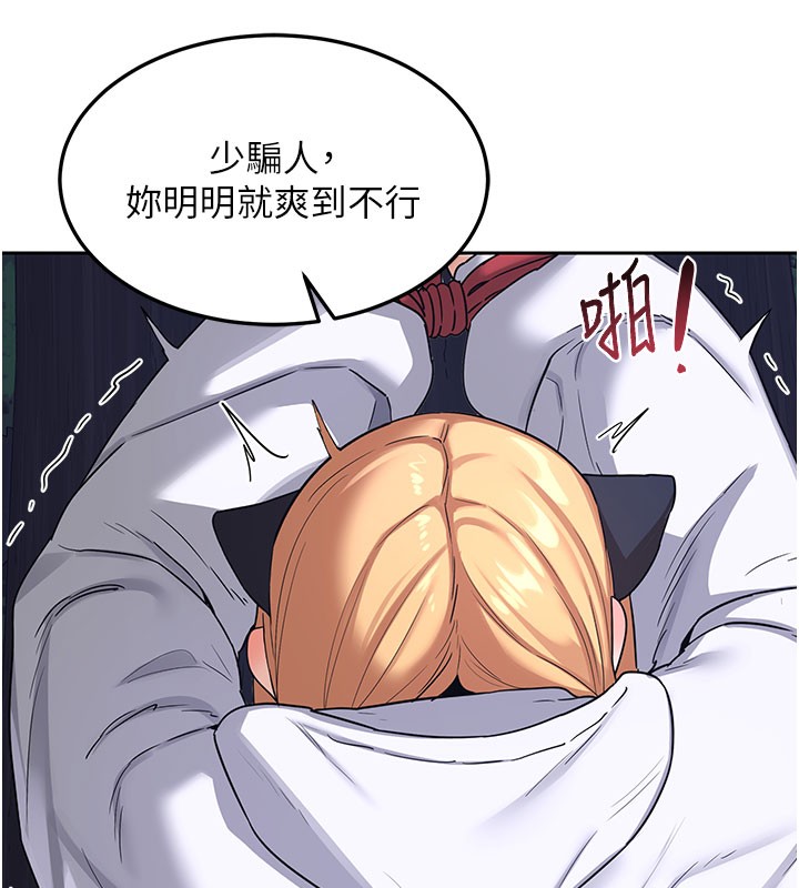 [韩国漫画] 熟女计划书 剧情,OL#[171P]-34