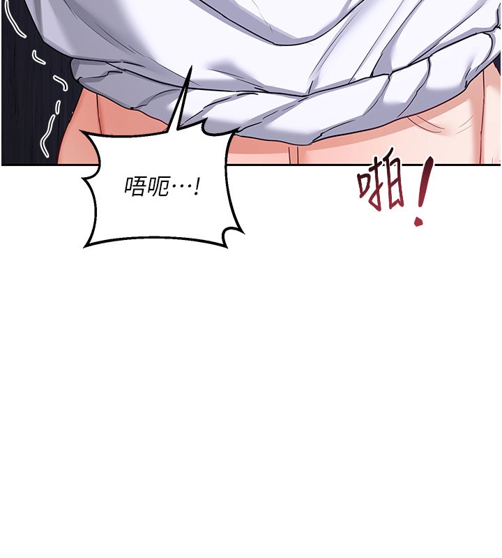 [韩国漫画] 熟女计划书 剧情,OL#[171P]-35